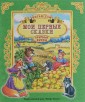 ПрофП.Читаю сам.Мои первые сказки (0+)