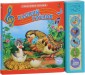 Гадкий утенок. Книжка-игрушка