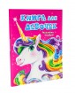 Книга для девочек