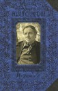 Андрей Вознесенский. Избранное