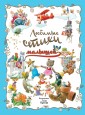 Любимые стихи малышей