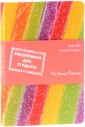 Ежедневник для студента. My Yummy Planner!