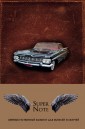SuperNote. Сверхъестественный блокнот для записей и скетчей (твердый переплет)